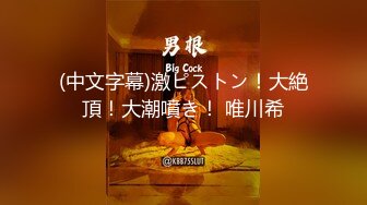 [MP4/895MB]麻豆傳媒 兔子先生監制 TZ144 兔子按摩院 EP10 長腿巨乳貼身服務 北條れいか