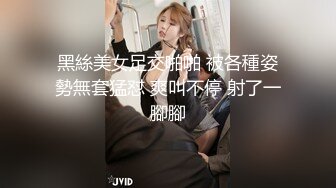 鬼父侵犯妙龄女儿-陈美惠