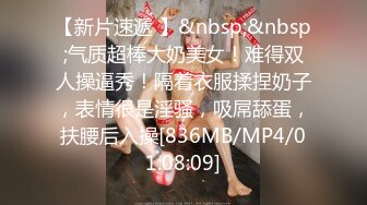 [MP4]STP31443 《顶级摄影大咖》行业内十分知名新时代的网黄导演EdMo精品~极品白虎一线天馒头逼清纯美眉被数位男优车轮大战差点肏坏了 VIP0600