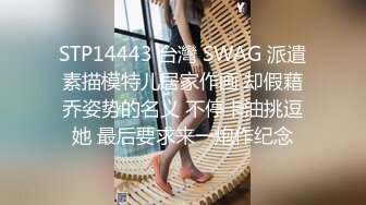 伪娘深喉吃鸡贴贴 在家被细长鸡吧无套爆菊花 牛子甩甩很舒坦 射了一奶子