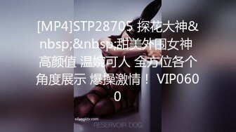 [MP4/ 1.77G] 对连衣情趣黑丝御姐无法抵挡，前凸后翘逼毛黑黝黝奶子软大，真是极品啊欲望躁动硬了享受吞吸操穴