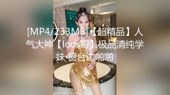 大神健身教练酒店约炮深圳高级化妆品专柜导购美女姐姐深吻调情抠逼淫叫