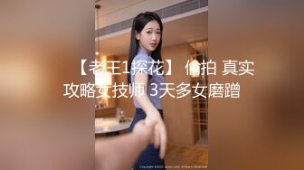 【AI换脸视频】迪丽热巴 窝囊员工终于拿下高傲的女社长