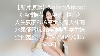 [MP4/ 980M]&nbsp;&nbsp;清秀披肩美女甄漂亮高颜值和表哥第一次啪啪禁忌炮 漂亮美乳 全裸无套肆意抽插猛操