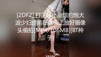 广州黑丝小骚货一月一操