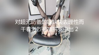 拯救失足妇女