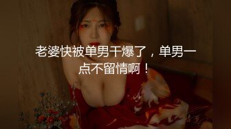 [MP4]肉感大奶骚女，白色丝袜掏屌吸吮，手指扣入肥穴，上位骑坐，扶着大屁股后入