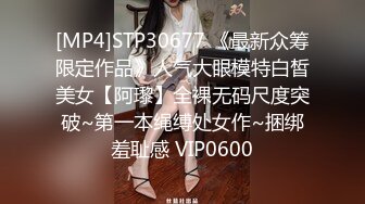 [MP4/ 1.73G]&nbsp;&nbsp;浪荡小骚妇颜值不错身材好，勾搭小哥激情啪啪，活真好胸推臀推逼也推给小哥整的欲火焚身