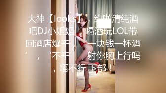 [MP4]一线天粉穴眼镜妹！美女太骚了！丝袜高跟鞋无毛小穴 熟练指法猛扣 水晶假屌插得淫水四溅