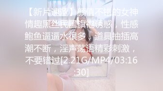 [MP4/ 1.29G]&nbsp;&nbsp;少女超短裙还会玩我的吊哥哥顶的好深，妹子很好看，床上还有情趣玩具啊