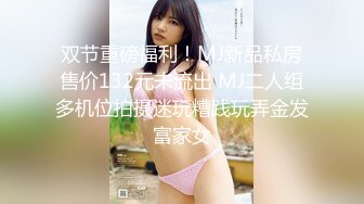 178cm大长腿人妻第一次出轨