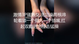 STP33319 極品爆乳黑絲模特全程露臉情趣護士裝誘惑給大哥口交大雞巴，乳交玩弄逼逼吸煙，玩著奶子道具抽插，各種爆草