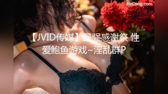 長腿女神 - 入珠巨根的突襲 你絕對沒看過入珠是入彈珠