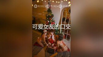 黑丝女同事