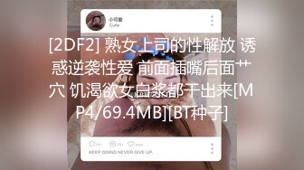 震撼来袭【1V7的淫乱大场面】漂亮气质少妇，极品蜜臀嫩逼！大战一群男的，七个人轮流无套内射！逼都操红，哭了