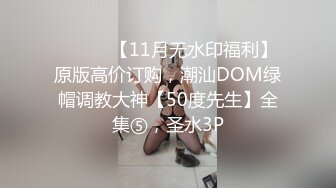 闽A和小宝贝开心假期后入