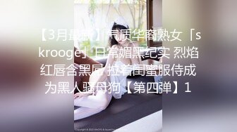 91制片厂91KCM-063 高冷女神成为我的淫娃宝贝李嘉歆