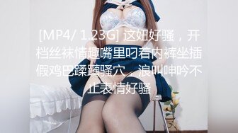 《极品CP魔手外购》近景偸拍商场女厕各种类型小姐姐方便亮点多长腿丝袜制服妹逗逼表情是怎么回事附加经典007极品厕拍 (2)