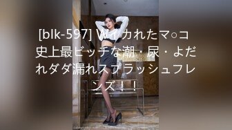 MFK-0054为了你