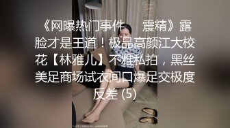 ????乐橙云真实偸拍姐弟恋开房真情投入啪啪，发情期反差长腿姐姐故意换上黑丝情趣内裤助性从上舔到下小伙爽得不得了[MP4/1000MB]