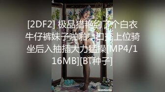 [MP4/ 754M]&nbsp;&nbsp;调教母狗吸精，全程露脸大鸡巴使劲抽她，奶子上的淫词荡语，深喉交草嘴都翻白眼了