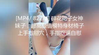 [MP4]性感女技师全套服务包臀裙按按摩摸奶子深喉口交抬腿侧入抽插猛操