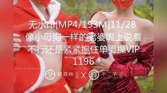 2023.05【推特网黄】湾湾萝莉甜妹【142小只马妮娜】脸穴同框自慰，嗲嗲的娃娃音，听了人都麻了，超赞！3