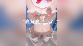 ?对白淫荡搞笑，极品美足美腿肉丝女神【橘娘】定制剧情，严厉丝袜女上司的诱惑，上班打游戏被发现为讨好领导舔脚啪啪内射