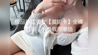 XSJKY-029 坏坏 和兄弟刚成年的妹妹打个吉祥炮 性视界传媒