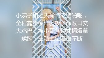 黑丝老婆制服