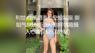 [MP4/1.5GB]一杯奶茶就拿下女高蜜桃臀反差婊 背著男友跟我出來約炮，大雞巴塞滿小母狗的騷逼，清純可愛的外表_淫水好多