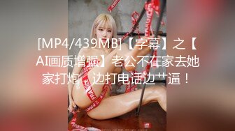 FC2-PPV-2892660 限522【正脸曝光，未经审查】魅力四射的美肌和高挑美女！很遗憾无法在视频中传达出来，但是 Oma Co ○ 感觉