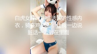 04年戴眼镜萌少女，露脸吃鸡，‘我觉得你跟他们不一样’，哪里不一样啦，‘你比他们长，哈哈’，吞咽精液，猛！