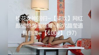 [MP4/309M]7/22最新 帝都網紅情侶Avove戶外路邊停車就開艹VIP1196