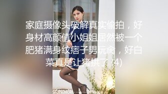 身材丰满的美女同事被金钱诱惑下班后去宾馆私拍被色魔摄影师各种咸猪手 (4)