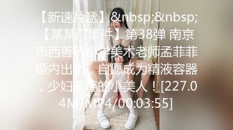 [MP4/560MB]2023-11酒店偷拍良家少妇偷情 被操的胡言乱语 说要一辈子这样