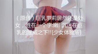 [MP4/432MB]兄妹乱伦 饥渴骚妹妹勾引亲哥哥后续1-内射 啪啪等