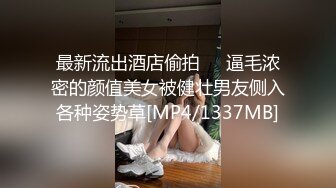 [MP4]激情操逼，旁边还有个解说，抓着大屌一顿吸，主动骑上来猛坐，抬腿侧入爆插骚穴