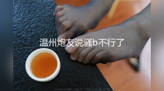 同事老婆撅着小屁股给我内射