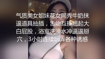 [MP4]粉色头发卡哇伊越南大奶妹子自慰啪啪，情趣装翘起屁股掰穴，震动棒插入呻吟连连，口交上位骑坐自己动大力猛操