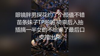 STP23662 叮叮映画 DD-002 爱情故事 谎言后的诺言 我願獻上貞操