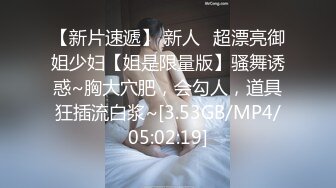 [MP4]解决哥哥生理需求的淫荡妹妹极品乱伦爆裂黑丝后入猛操 妹妹高潮好爽好舒服