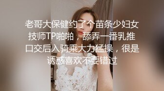 同事少妇