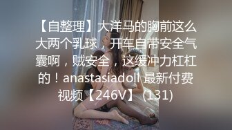 【元园】嫩妹控的兄弟有眼福了，顶级颜值，极品少女，粉粉嫩嫩，超级美乳看起来心痒痒 (3)