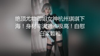 91康先生-97年师范美女张倩琳第二集