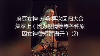 精东影业-女总裁上约啪求刺激