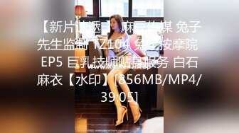 [MP4/ 316M] 深夜，帝都玉渊潭公园，Avove，也不怕蚊子多，淫荡小情侣挑战户外，无毛嫩穴无内射干爽