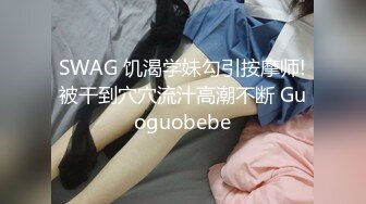 SWAG 浴室馬桶上淫蕩誘惑 趁等哥哥的時間先自己來