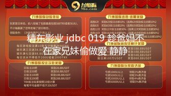 JK小学妹清纯的小学妹才是最爱 白里透红的小粉穴嫩的想亲一口 纯欲的外表与放荡的淫叫 反差感超强 (4)