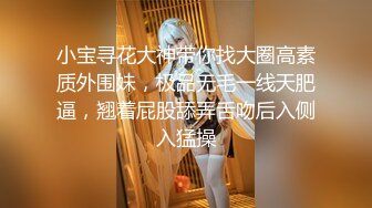 【新片速遞】&nbsp;&nbsp;游乐场全景偷拍❤️多位漂亮的大屁股美女⭐最完美的角度5[956M/MP4/09:55]